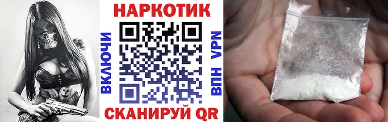 Купить наркотики цена Тихорецк Марихуана  A PVP  Меф мяу мяу 