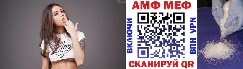 Amphetamine VHQ  Тихорецк 
