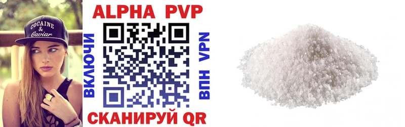 APVP Соль  наркошоп  кракен сайт  Тихорецк 
