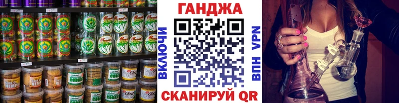 Cannafood конопля  купить наркоту  Тихорецк 