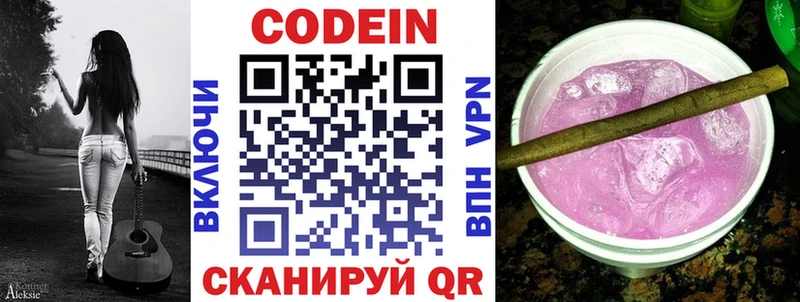 Codein напиток Lean (лин)  ссылка на мегу сайт  Тихорецк  где найти  