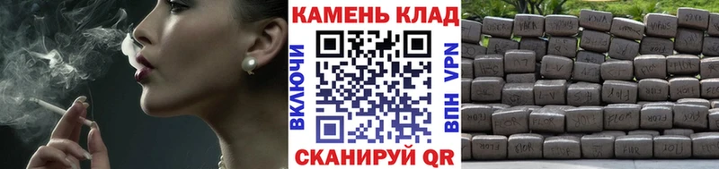 ГАШ убойный  ссылка на мегу ссылка  Тихорецк 