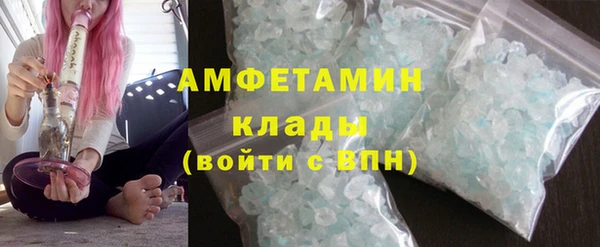 PSILOCYBIN Богородск