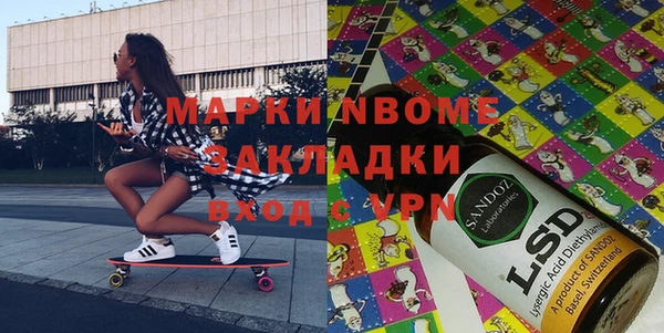 PSILOCYBIN Богородск