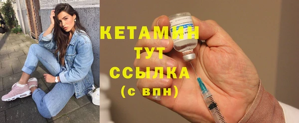марихуана Богородицк