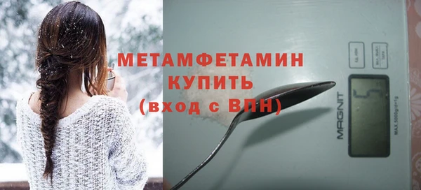 марихуана Богородицк