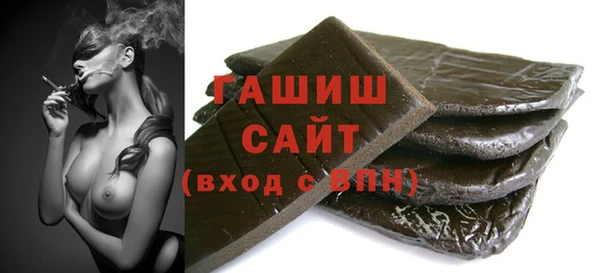 марихуана Богородицк