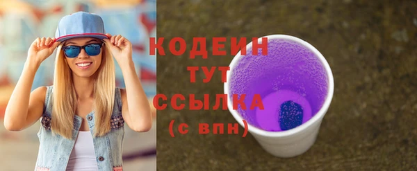 марихуана Богородицк
