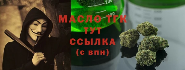 каннабис Богданович