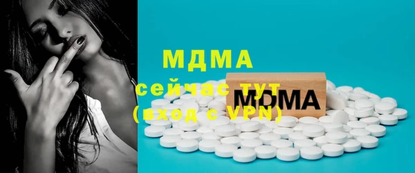 марихуана Богородицк