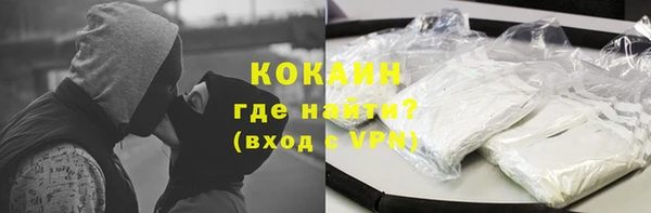 марихуана Богородицк