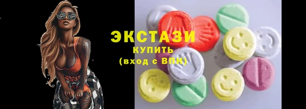 PSILOCYBIN Богородск