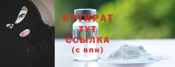 марихуана Богородицк