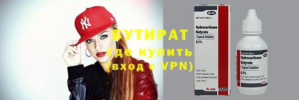 каннабис Богданович