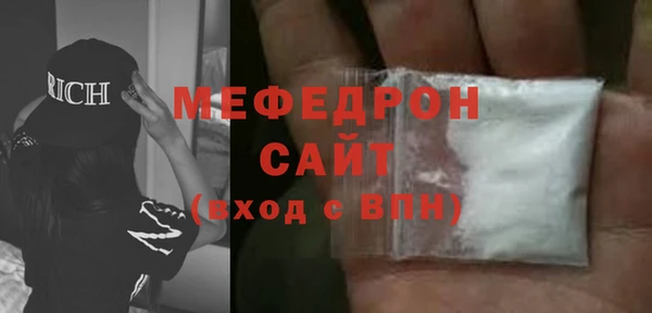 марихуана Богородицк