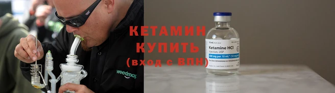 марихуана Богородицк