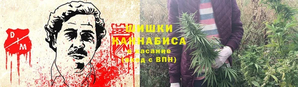 марихуана Богородицк