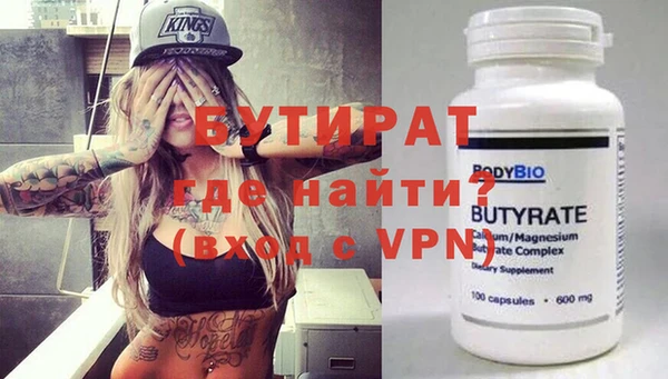 PSILOCYBIN Богородск