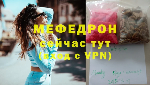 PSILOCYBIN Богородск