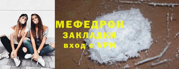 PSILOCYBIN Богородск