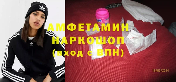 PSILOCYBIN Богородск