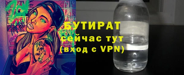 PSILOCYBIN Богородск