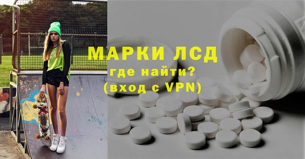 марихуана Богородицк