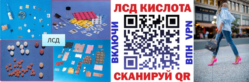 ЛСД экстази ecstasy  Тихорецк 