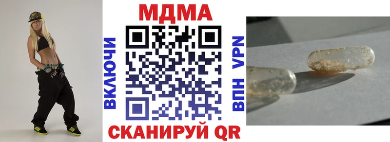 MDMA кристаллы  Тихорецк 