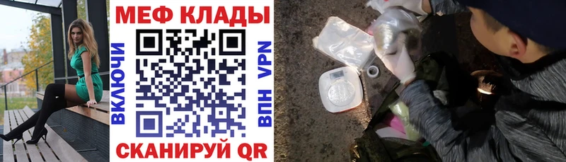 МЕФ 4 MMC  Тихорецк 