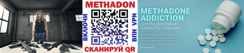 Метадон мёд  Тихорецк 