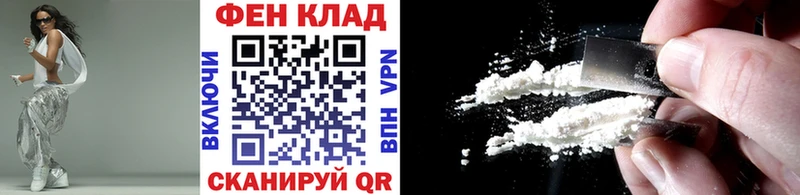 МЕТАМФЕТАМИН мет  Тихорецк 
