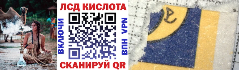 как найти   МЕГА ссылки  Марки NBOMe 1,8мг  Тихорецк 