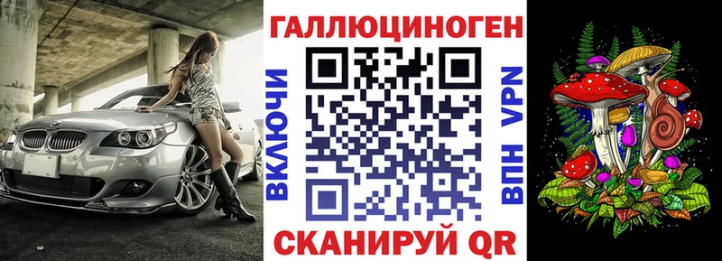 Галлюциногенные грибы MAGIC MUSHROOMS  Тихорецк 